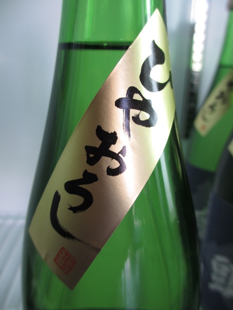日本酒 清酒 分类